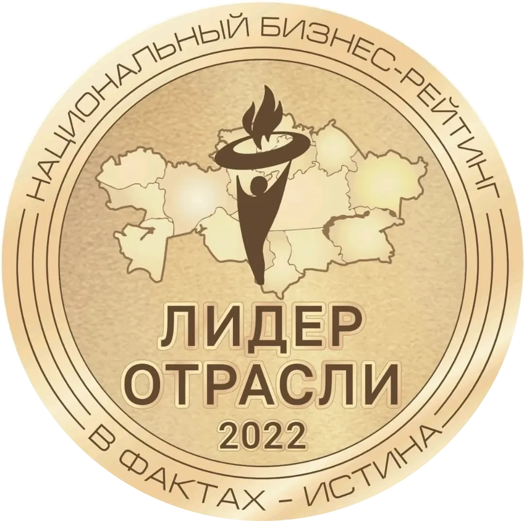 Медаль «Лидер отрасли» 2022, Национальный бизнес-рейтинг
